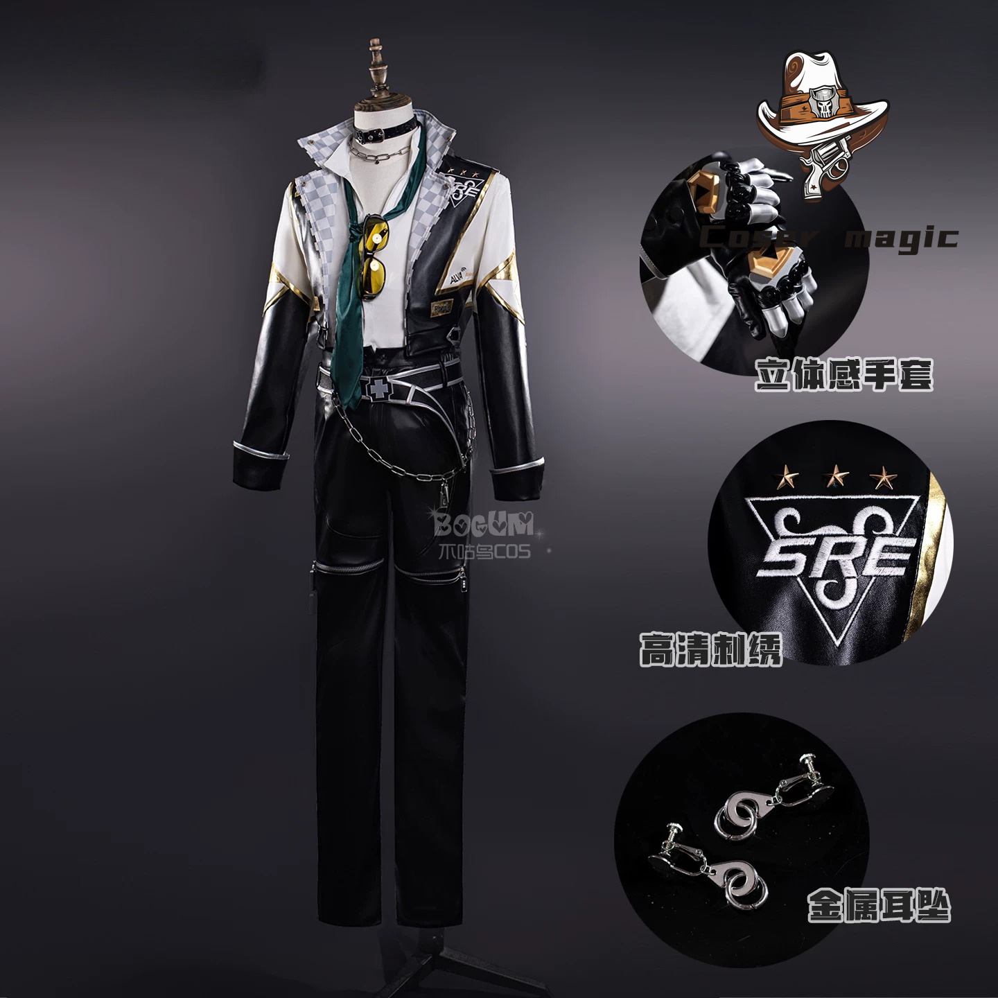 Esports & Gaming Optics Gmbh - Identity V Şövalye Cosplay Kostümü, SRE