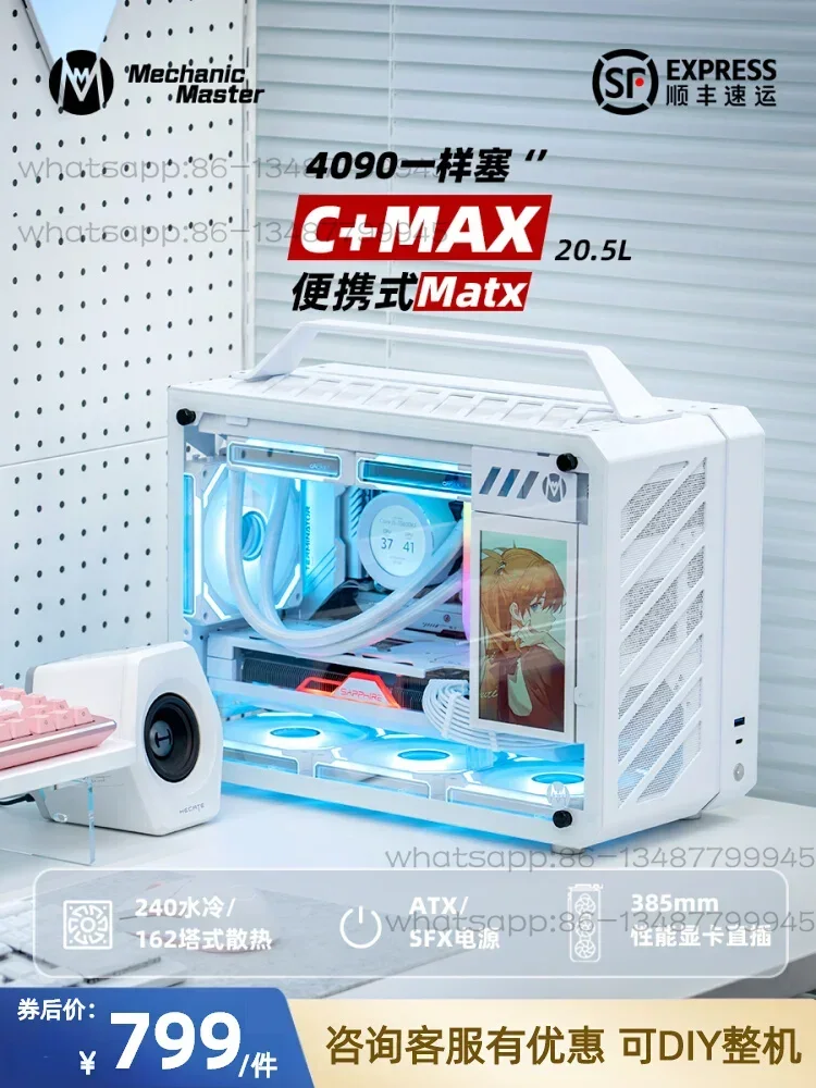 C+Max taşınabilir el tipi MATX - Esports & Gaming Optics Gmbh incelemesi ve fiyatı