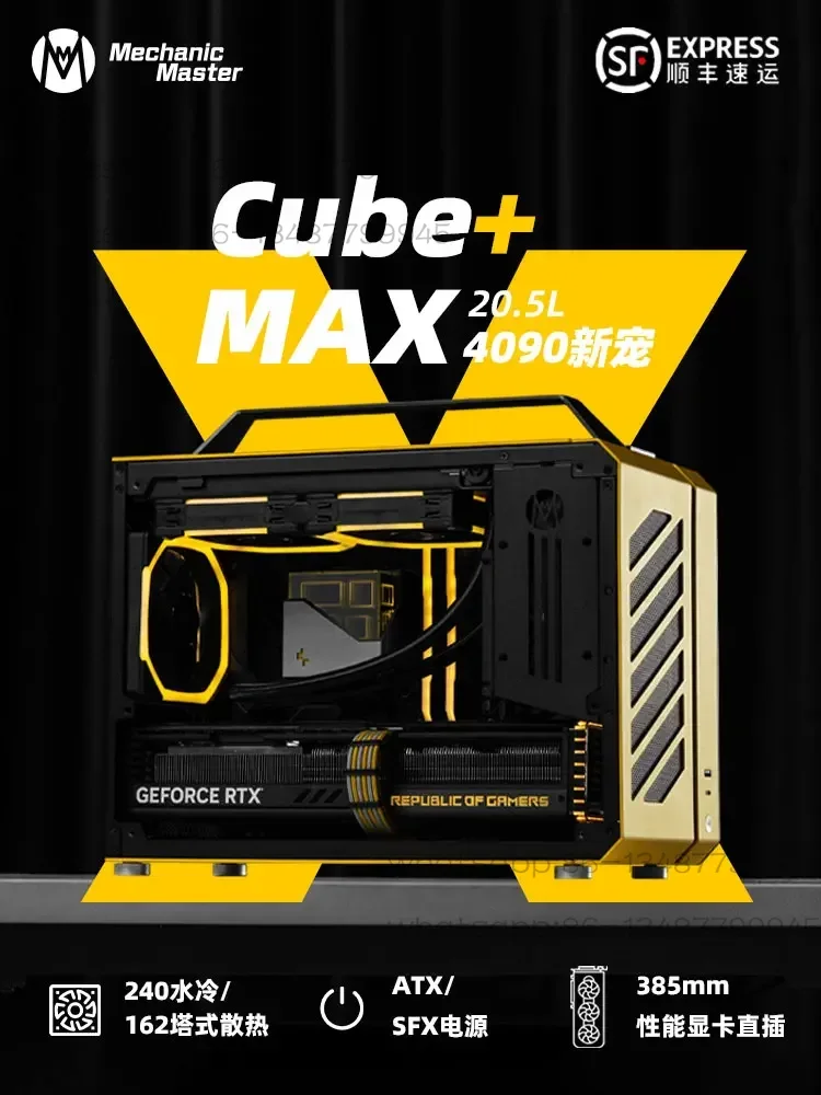 C+Max taşınabilir el tipi MATX - Esports & Gaming Optics Gmbh incelemesi ve fiyatı