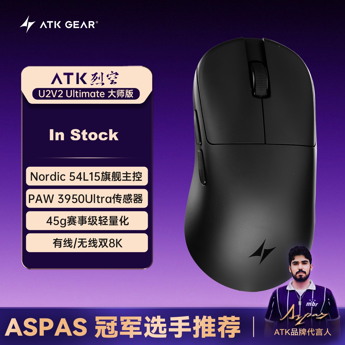 ATK U2 V2 Mini Ultimate Üç Mod - Ultimate Esports Gaming incelemesi ve fiyatı
